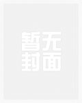 重生了谁还当明星